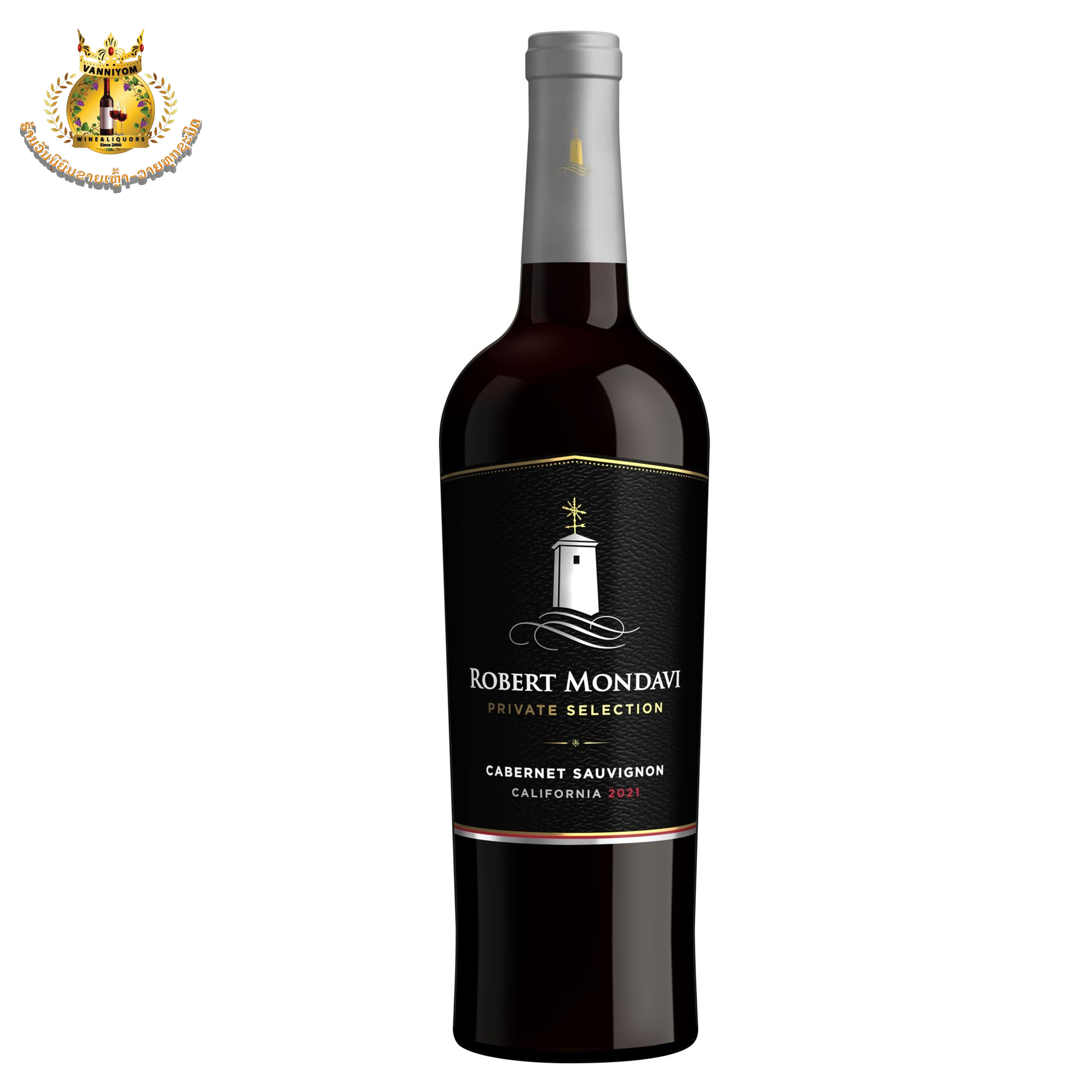 ワイン Robert Mondavi Cabernet Sauvignon 2021 ROBERT MONDAVI PRIVATE SELECTION Cabernet Sauvignon 2021