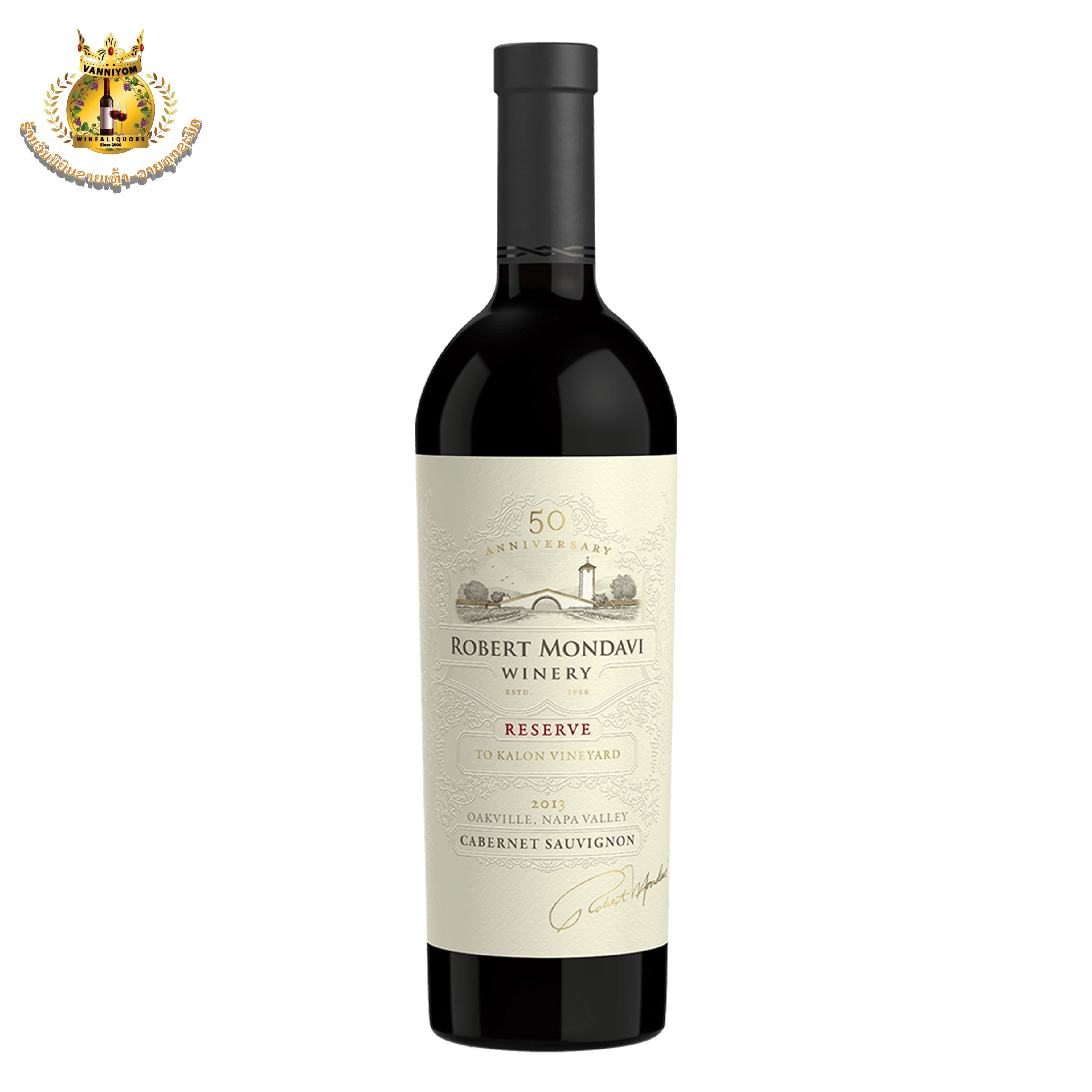 ROBERT MONDAVI WINERY RESERVE CABERNET SAUVIGNON 50y 2013